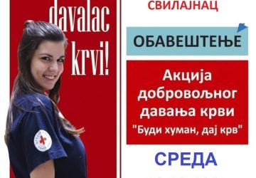 Još jedna akcija dobrovoljnog davanja krvi u Svilajncu