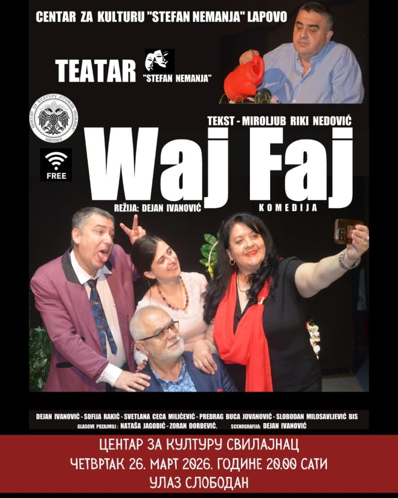 Još jedna pozorišna predstava u Centru za kulturu Svilajnac