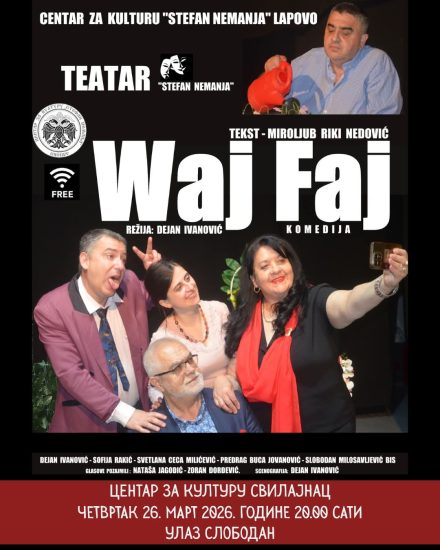 Još jedna pozorišna predstava u Centru za kulturu Svilajnac
