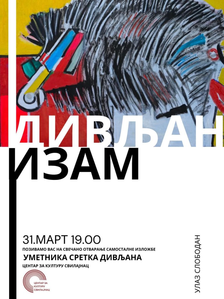 U Centru za kulturu u Svilajncu izložba Sretka Divljana