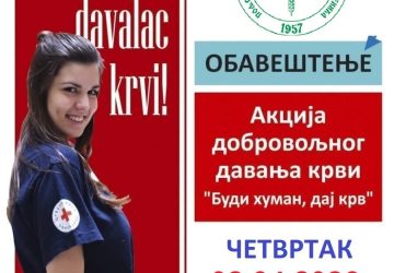 U Svilajncu još jedna Akcija dobrovoljnog davanja krvi