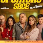 Domaći film "Sportsko srce" u Centru za kulturu Svilajnac