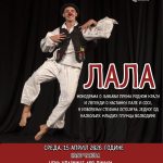 "LALA" u Svilajnačkom Centru za kulturu