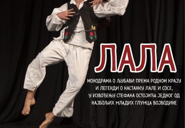 "LALA" u Svilajnačkom Centru za kulturu