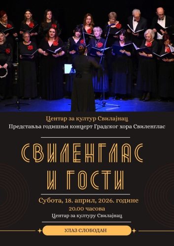 Godišnji koncert Gradskog hora "Svilen glas" iz Svilajnca