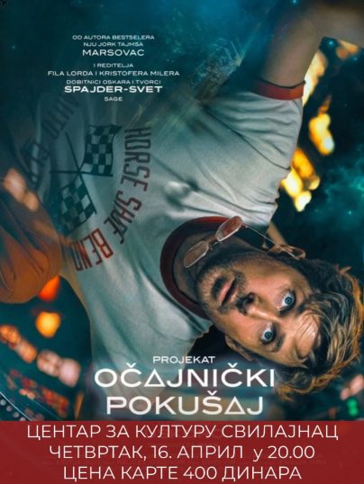 Očajnički pokušaj u bioskopu Ck Svilajnac