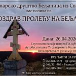 47.Pozdrav proleću na Beljanici