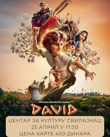 Dupli bioskopski program u Centru za kulturu Svilajnac