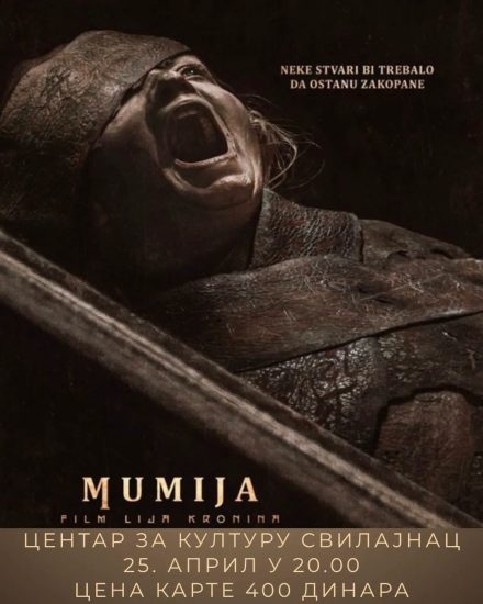 U subotu 25.aprila u Centru za kulturu Svilajnac biće prikazane dve projekcije