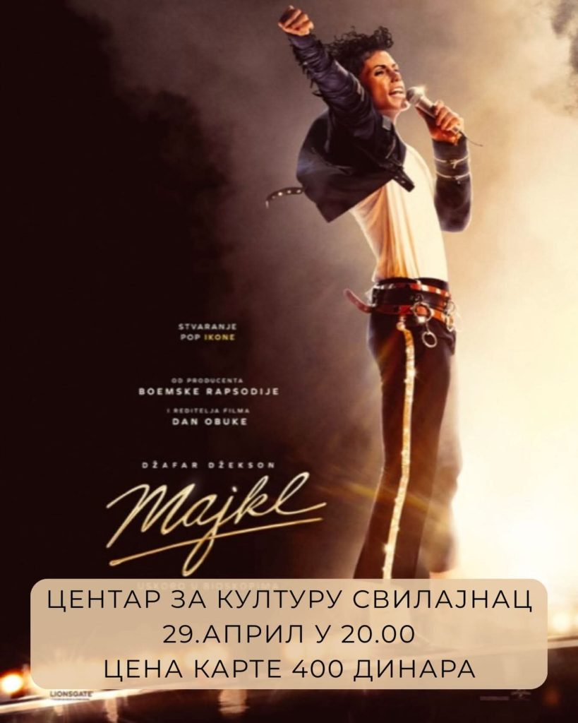 Film “MAJKL” u Centru za kulturu u Svilajnac