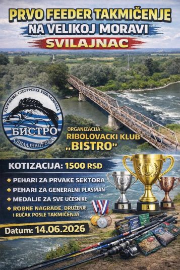 Prvo Feder takmičenje na Velikoj Moravi kod Svilajnca