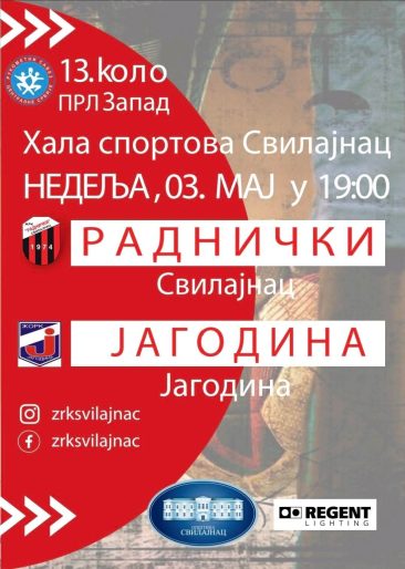 Pomoravski i derbi kola igra se u Svilajncu