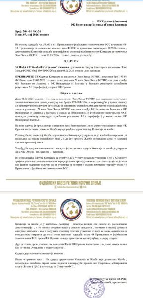Pala Odluka komesara za takmičenje i Orlovi vraćeni u Plaj-off