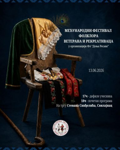 Međunarodni Festival folklora veterana i rekreativaca u Svilajncu