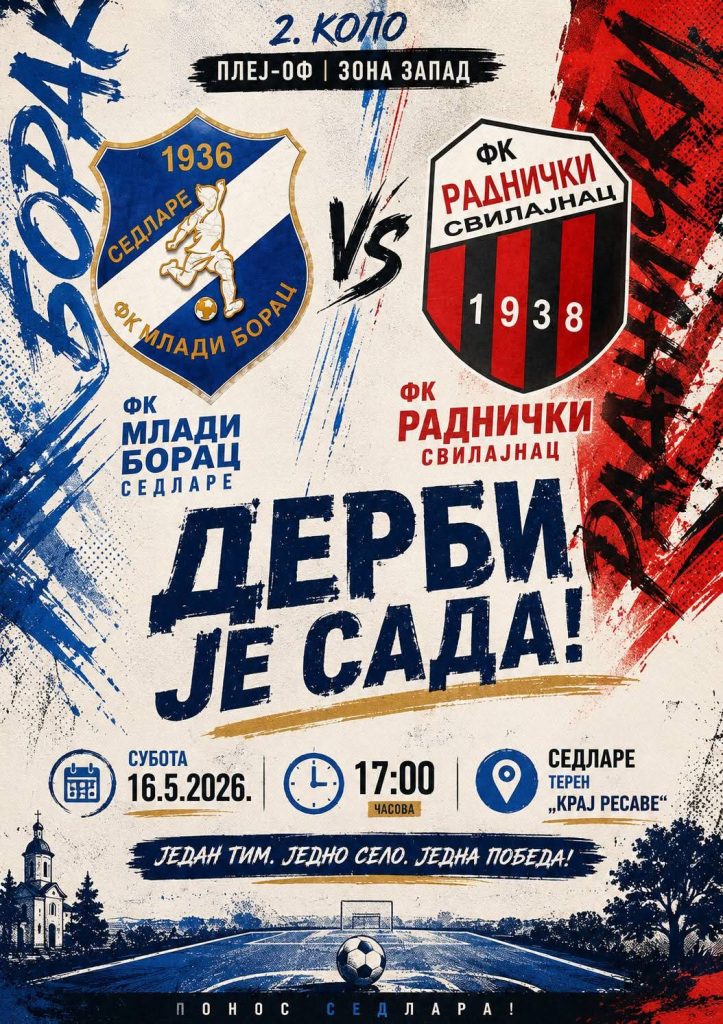 Derbi prvenstva
