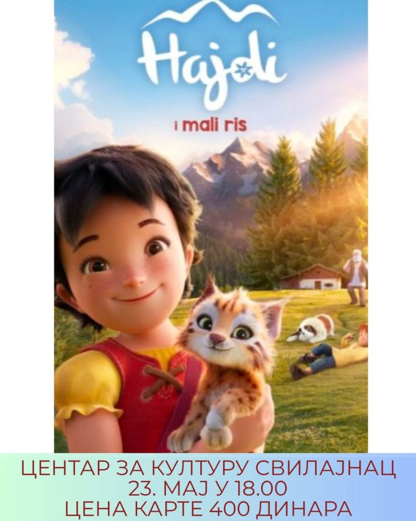 Hajdi i mali ris