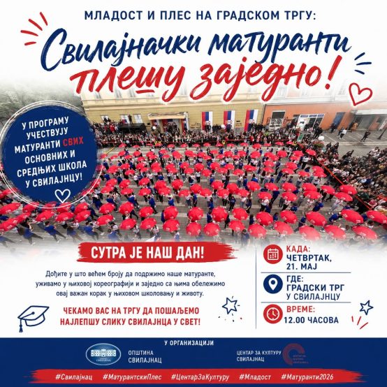 Svilajnački maturanti plešu zajedno