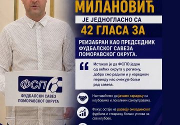 Izborna Skupština FS Pomoravskog okruga u Jagodini