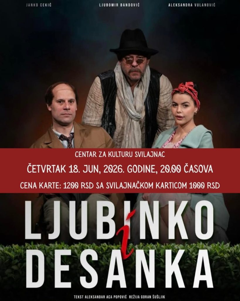 Predstava “Ljubinko i Dušanka” na zatvaranju pozorišne sezone u Svilajncu