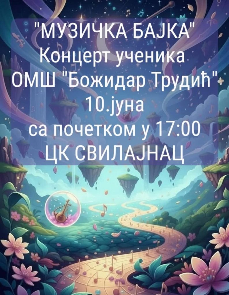 “Muzička bajka” danas u Svilajncu