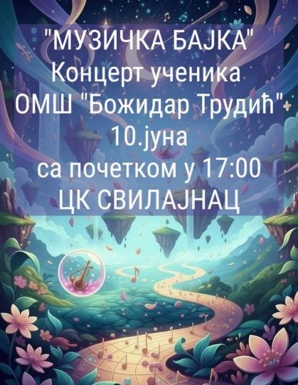 "Muzička bajka" danas u Svilajncu