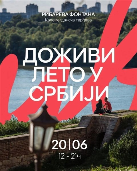 Turistička organizacija opštine Ćuprija na manifestaciji „Doživi Srbiju“