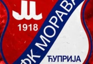 Morava 1918 iz Ćuprije novi-stari Srpskoligaš