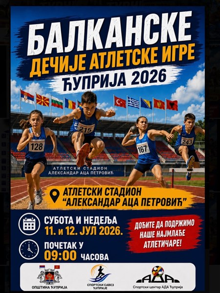 Ćuprija za vikend domaćin prvog Balkanskog dečjeg atletskog prvenstva