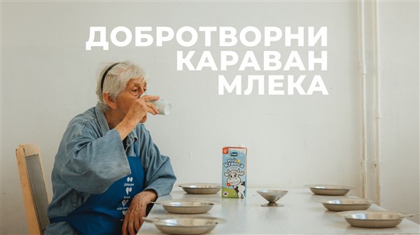 Dobrotvorni karavan mleka donirao preko 30.000 litara mleka