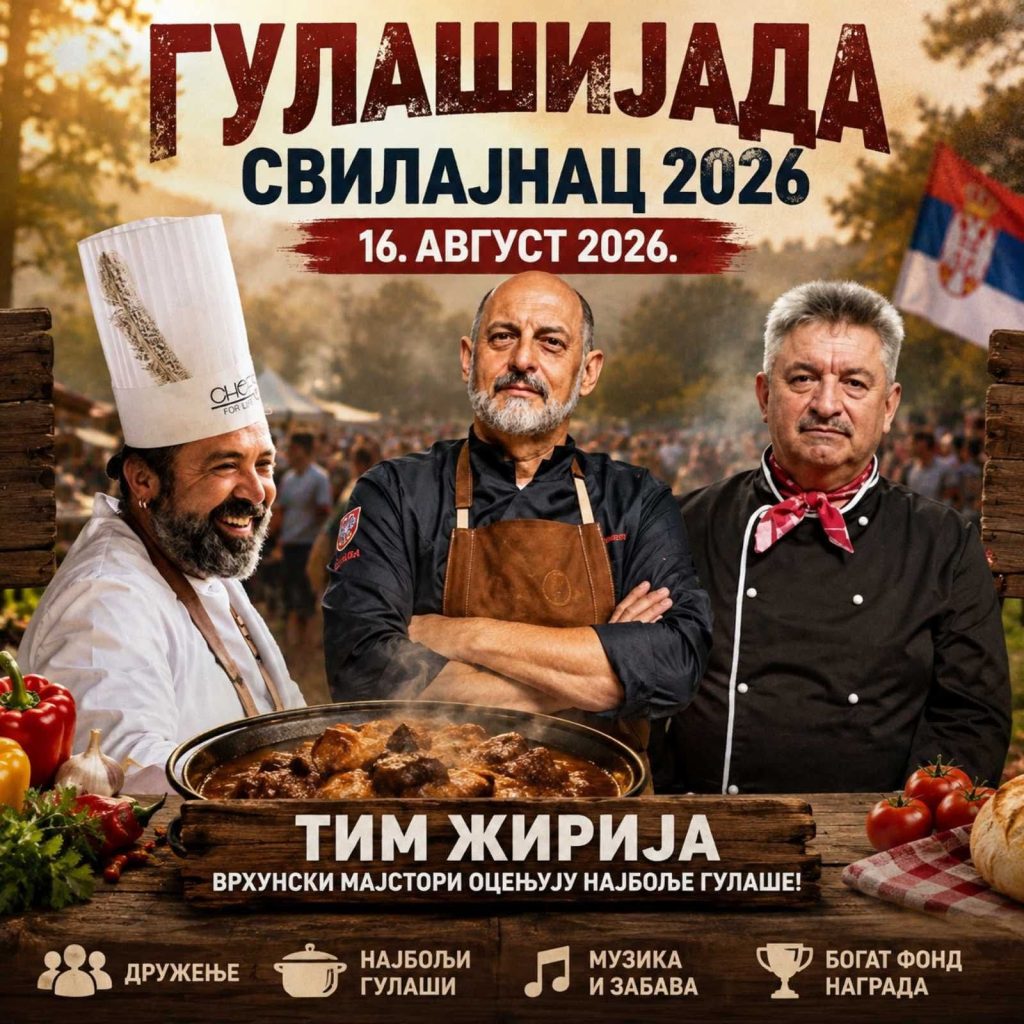 Svilajnačka gulašijadu za Ginisa